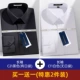 C21 Черные длинные рукава [карман]+C11 Белые длинные рукава [карман без кармана]