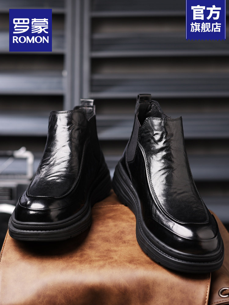 Romon Chelsea Boots for Men, Autumn British Style Business Casual High-Top Leather Shoes, Fleece-Lined Martin Boots for Men, Model Rm