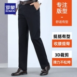 Летние тонкие штаны для отдыха, для среднего возраста, свободный прямой крой, оверсайз