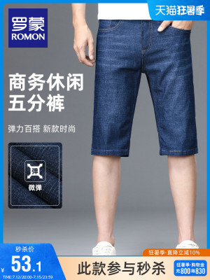 taobao agent Summer pants, denim skirt, shorts, city style