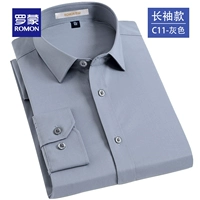 C11 серые длинные рукава [без кармана] 1 кусок одежды