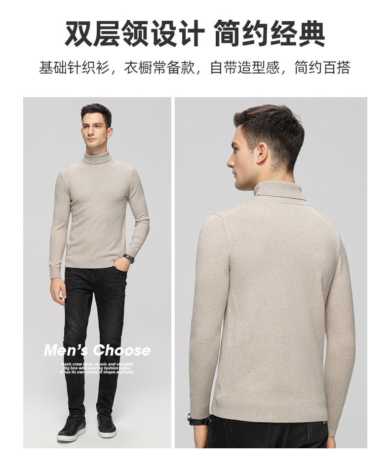 Универсальный осенний удерживающий тепло трикотажный свитер Romon / Romon 