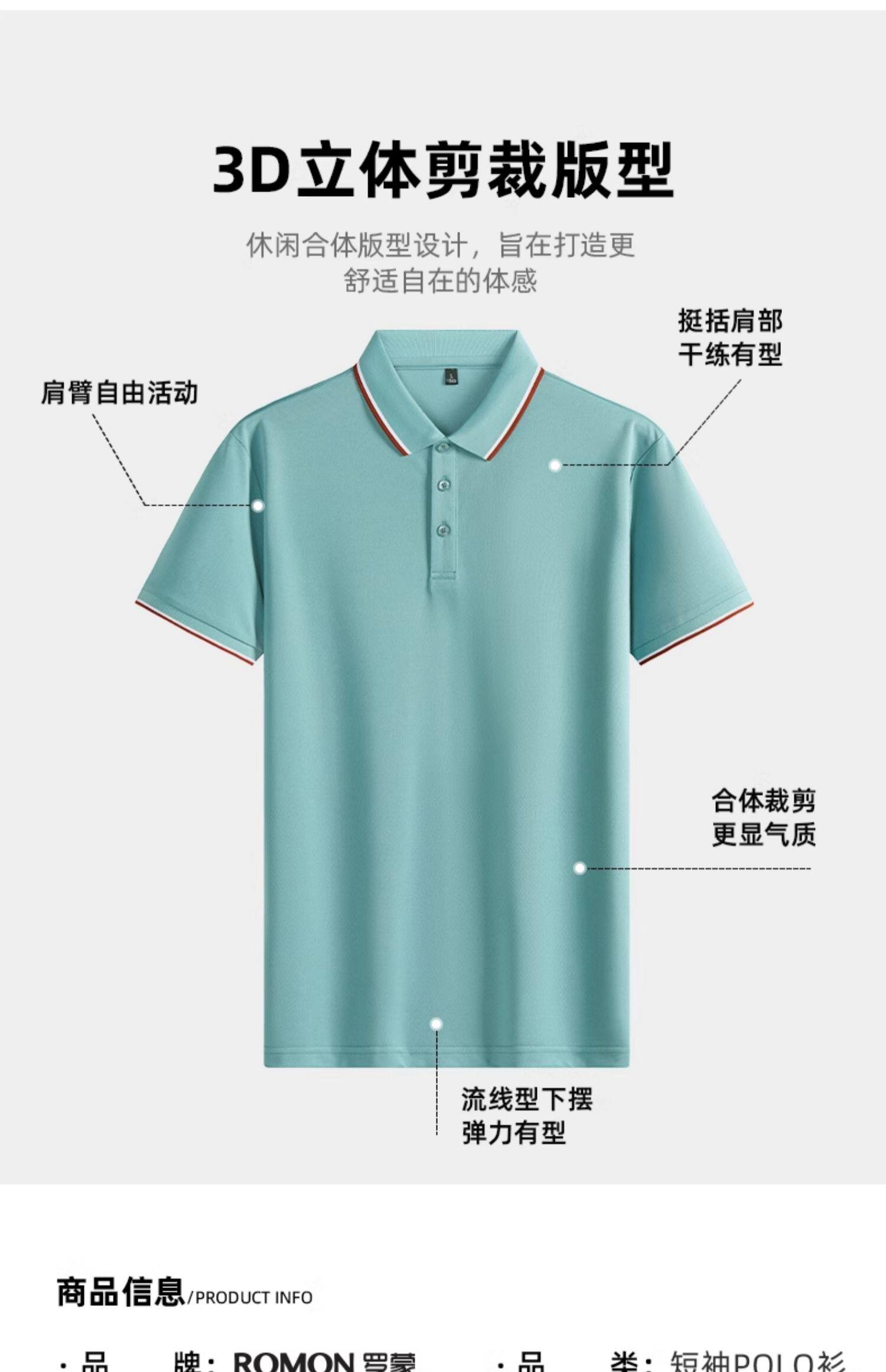 Летняя комфортная футболка polo, короткий рукав 