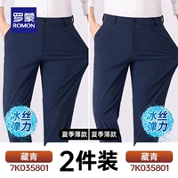 【Тибетский цин+тибетский цин】 Летняя тонкая модель