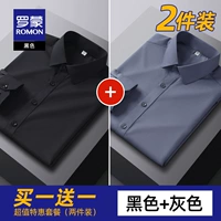 【Черный+серый】 2 части установки