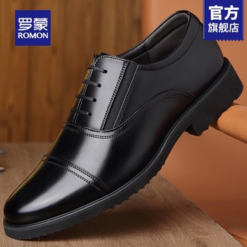 Romon Men's Leather Shoes, Autumn Elastic Slip-On Oxford Shoes, Formal Business Men's Three-Joint Wedding Shoes Rm