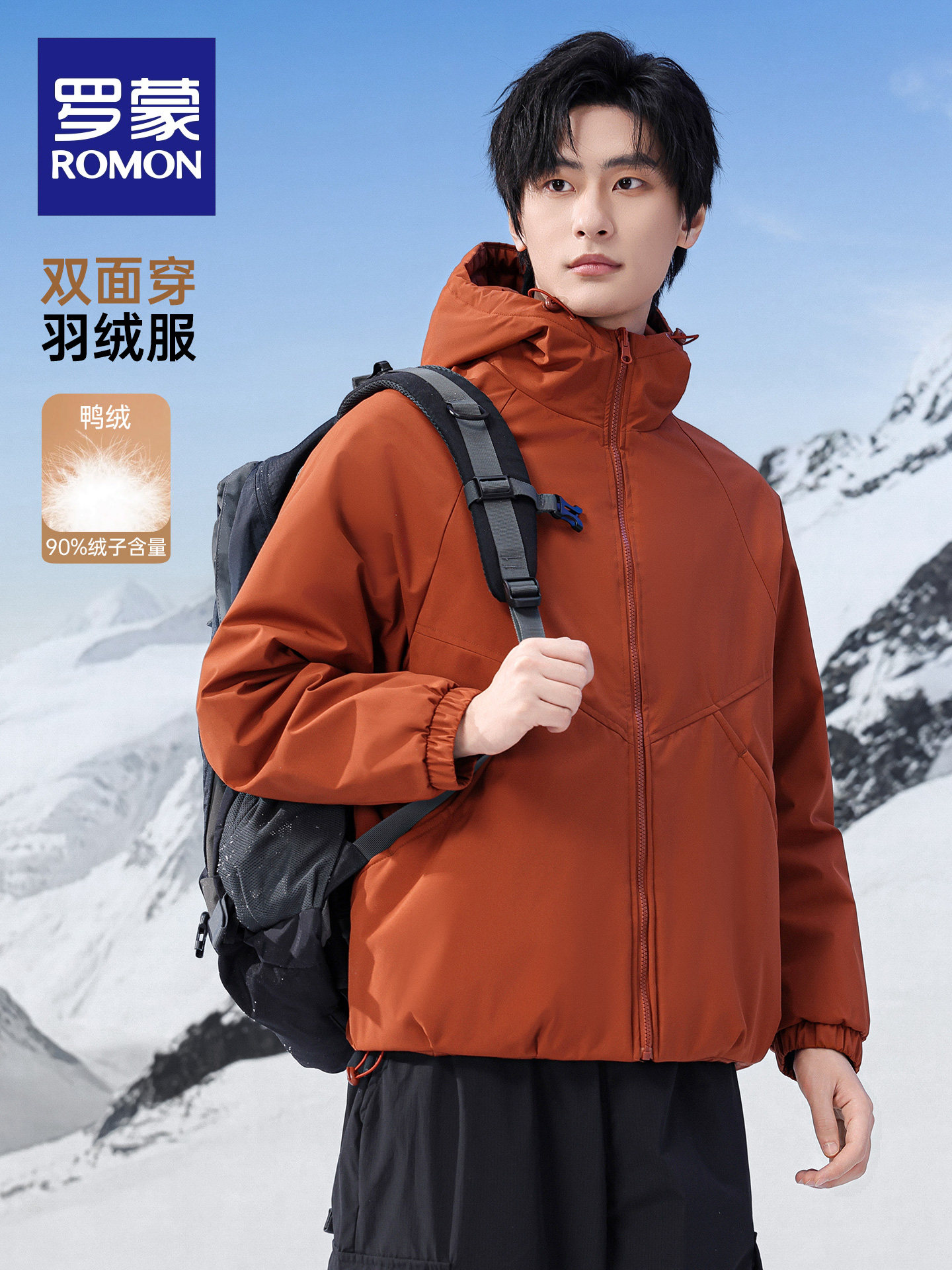 [Reversible]Romon Men's Trendy Fashion Short Hooded down Jacket 2025 Winter New Versatile Coat
