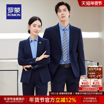 [Unisex] Romon Business Casual Suit Set 2025 Autumn New Professional Versatile Suit and Trousers