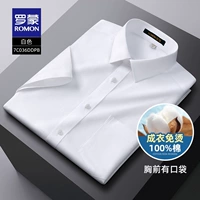 7C036DDPB белый [короткие рукава с карманами]