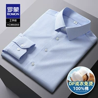 1C360203 Gongcoura [длинное рукав]