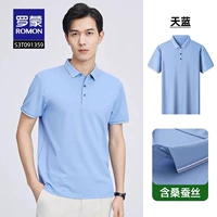 S3T091359 небесно-голубой [стиль с короткими рукавами]