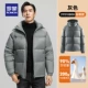 3Y010808 Grey