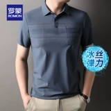 Летняя тонкая футболка polo