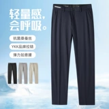 Шелковые антибактериальные тонкие универсальные штаны для отдыха, свободный прямой крой