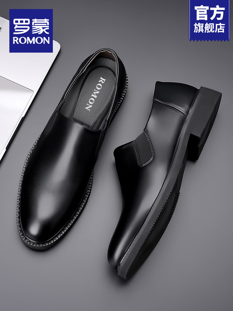 Romon Men's Leather Slip-On Loafers, Young Style, Autumn Formal Business High-End Leather Shoes Rm