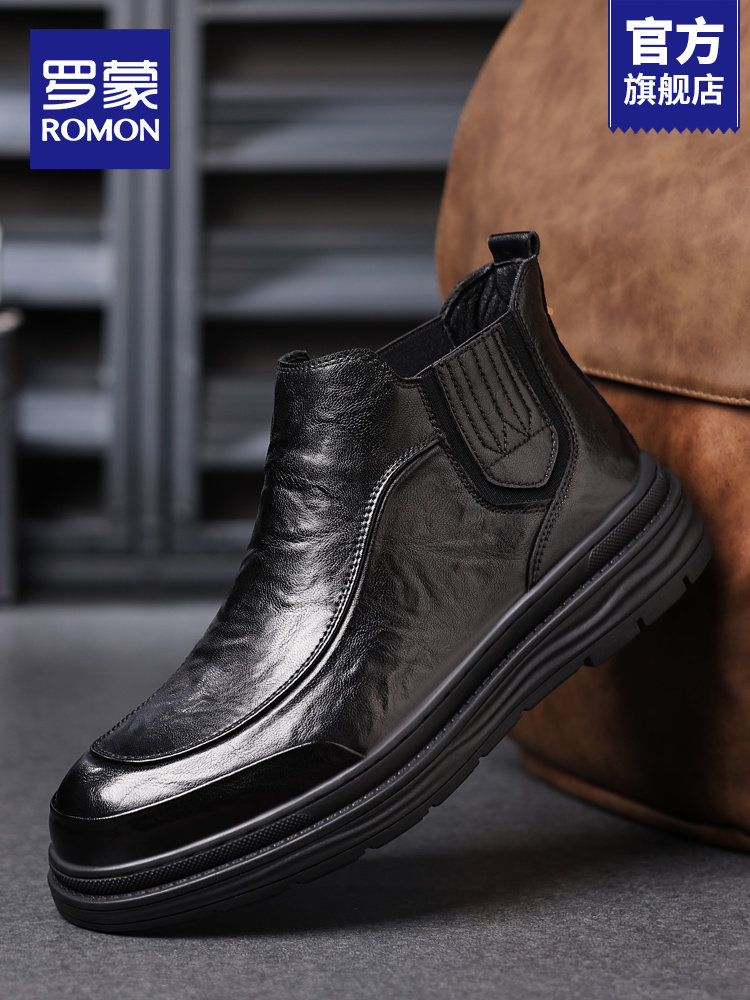 Romon Chelsea Boots for Men, Autumn British Style Business Casual High-Top Leather Shoes, Fleece-Lined Martin Boots for Men, Model Rm