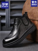 Romon Chelsea Boots for Men, Autumn British Style Business Casual High-Top Leather Shoes, Fleece-Lined Martin Boots for Men, Model Rm