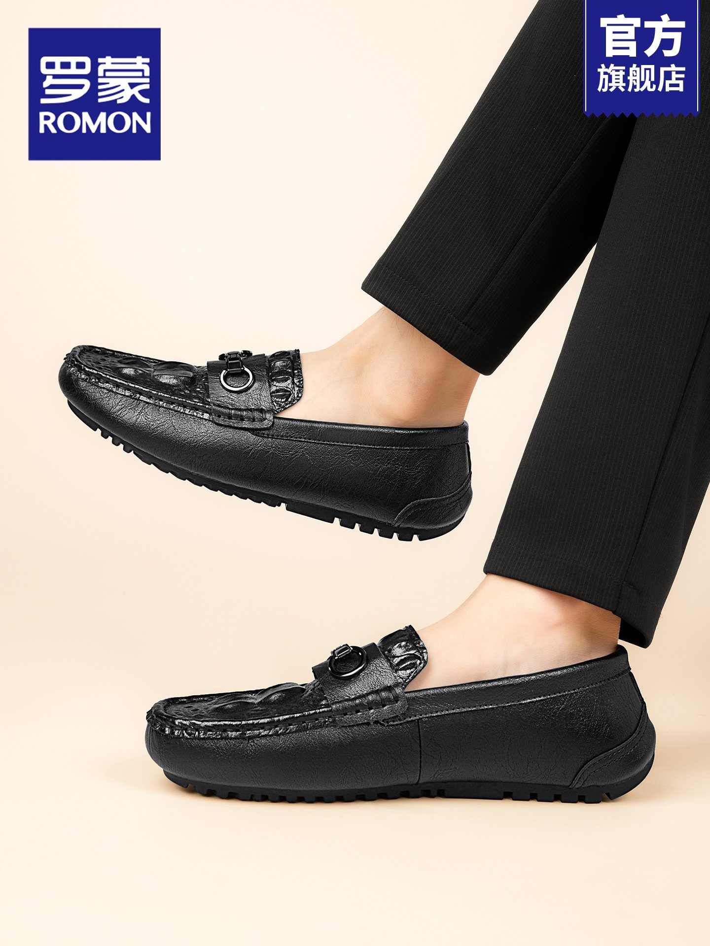Romon Men's Slip-On Shoes 2025 New Model Autumn Fashion Loafers Soft Sole Casual Leather Shoes Rm