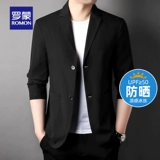 Эластичный шелковый костюм, защита от солнца, осенний