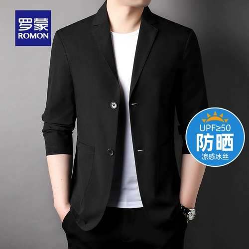 Эластичный шелковый костюм, защита от солнца, осенний