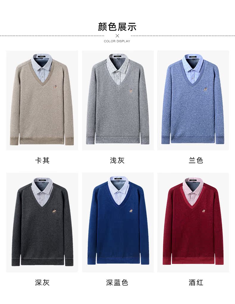 罗蒙 男士秋冬款 加绒假两件毛衣 图7