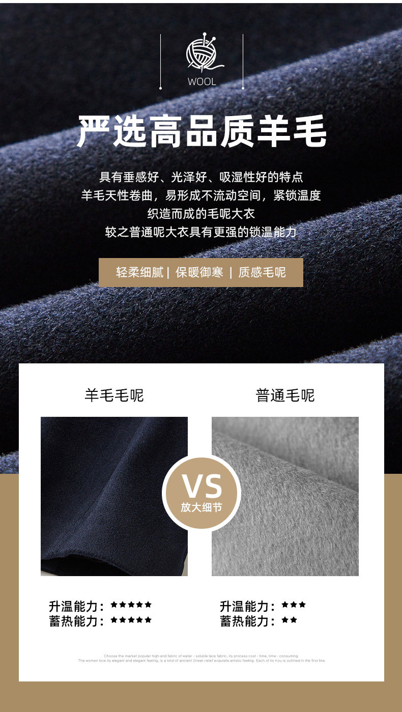 罗蒙 男士 含羊绒 羊毛呢大衣 夹棉保暖 图7