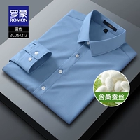 2C061212 Синий [длинное рукав]