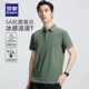 Romon Men's Cool Short Sleeve Polo Shirt 2024 Summer Thin Sun Protection T-Shirt