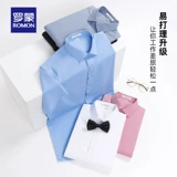 [Modal Tencel] Romon Мужская рубашка с короткими рукавами 2025 Летняя тонкая деловая рабочая одежда Легкая в уходе рубашка