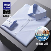 1C360DPA белые и синие полосы [длинные рукава]