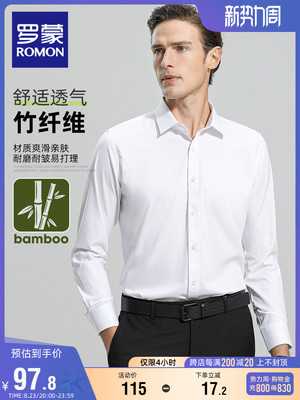 taobao agent Solid autumn breathable shirt, for leisure