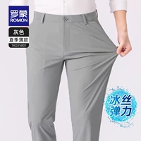 Серая [летняя тонкая модель] 1 установка