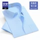 S6C173201 Рубашка из синего короткого рукава [с карманом]