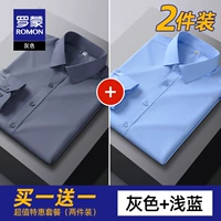 【Серого+светло -синий】 2 упаковки