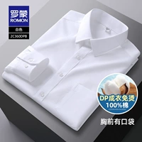 2C360DPB Белый [длинные рукава с карманом]