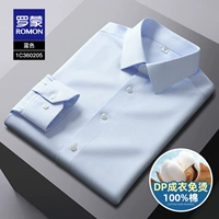 1C360205 Синий [длинные рукава]