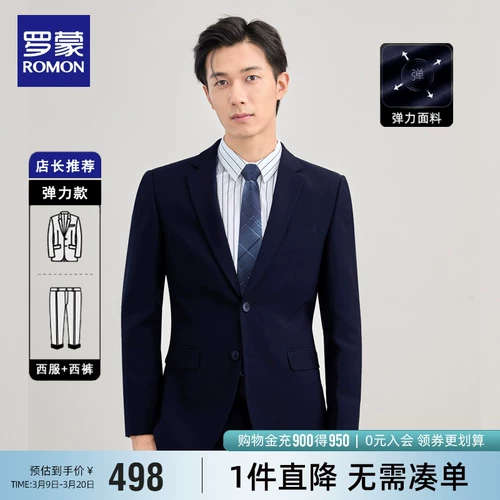 Комплект, весенний пиджак классического кроя, платье