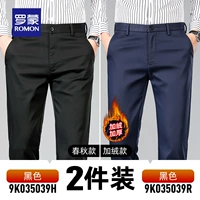 Черная [пружина и осенняя панда]+тибетская зеленая 【плюс и толстые модели】