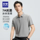 Romon Men's Stretch Short Sleeve POLO Shirt 2024 Summer Thin T-Shirt