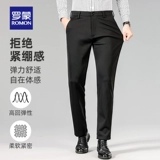 【含羊毛】罗蒙男士休闲裤2025春季新款弹力职业工装直筒裤西裤男