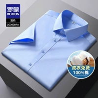 2C360DPA синий [с короткими рукавами]