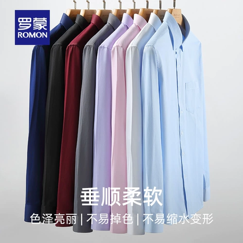 Рубашка, универсальный пиджак классического кроя для отдыха, осенняя, облегающий крой