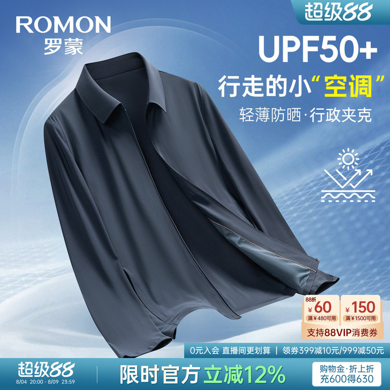【Sun Protection Jacket】Romon Middle-Aged and Elderly Executive Style 2026 Autumn Thin Dad Jacket with Turn-Down Collar and Executive Coat