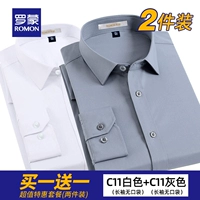 [C11 белые длинные рукава+C11 Серые длинные рукава] без кармана