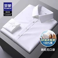 1C360DPA чисто-белый [длинные рукава]