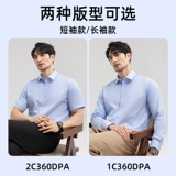 Хлопковая летняя тонкая рубашка