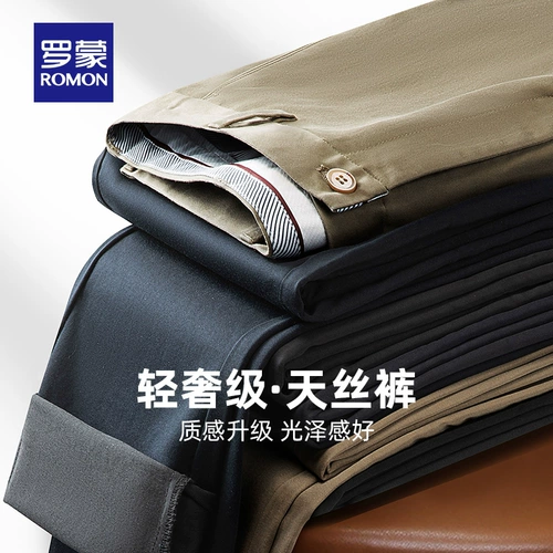 Летние штаны, свободный прямой крой