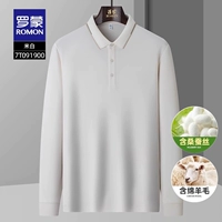 Белый лонгслив, 091900м