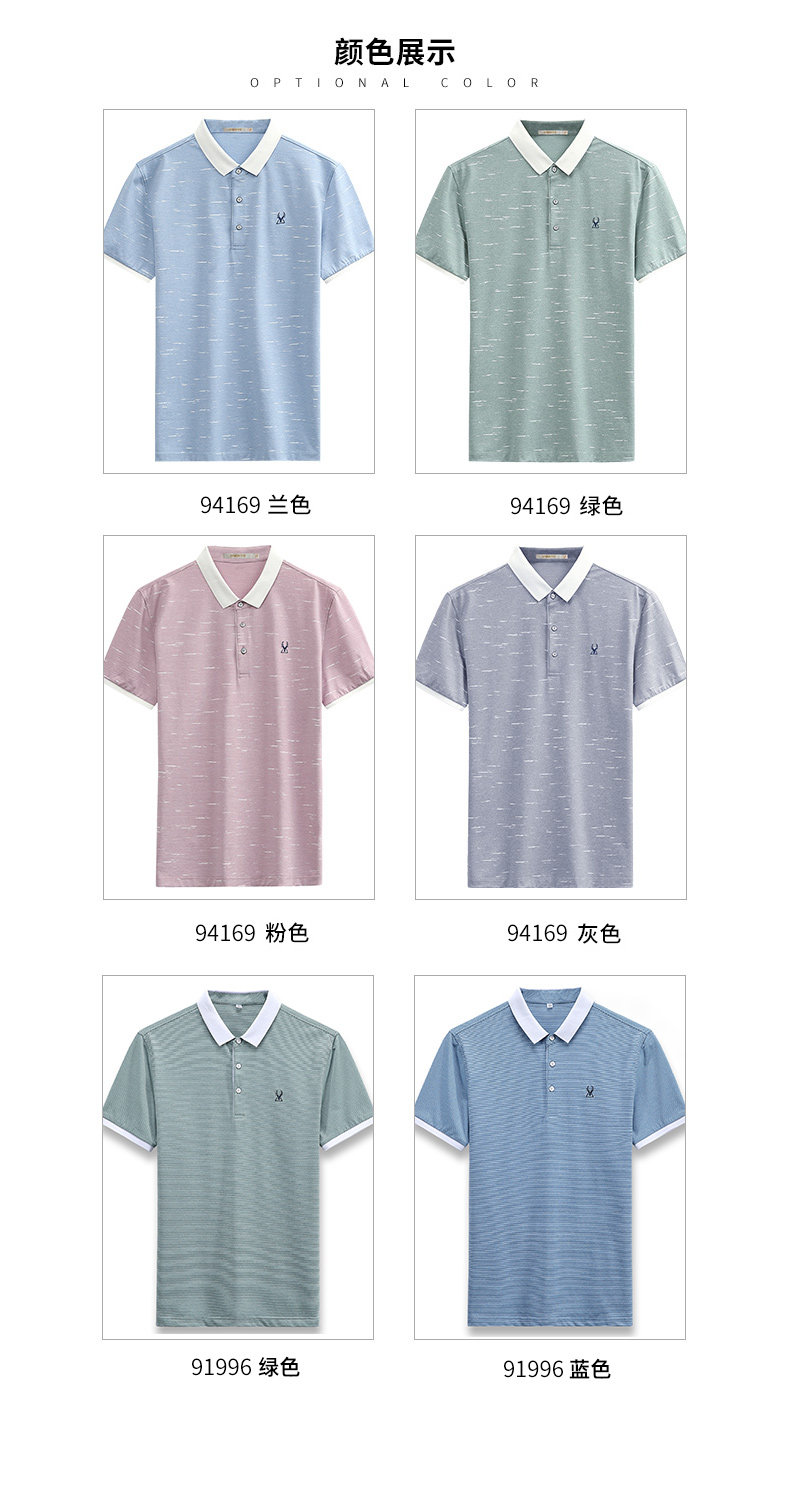 出口量国内第一 罗蒙 男士商务休闲Polo衫 图6