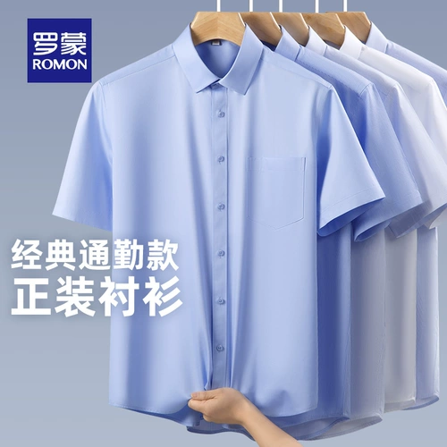 Хлопковая летняя тонкая рубашка для отдыха